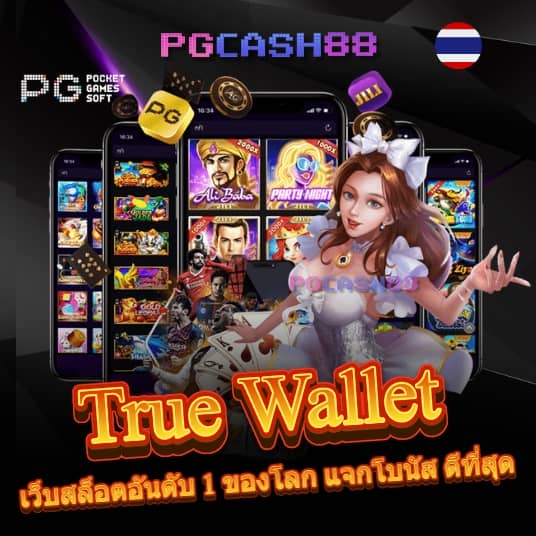 ผลบอลสดสํารอง
