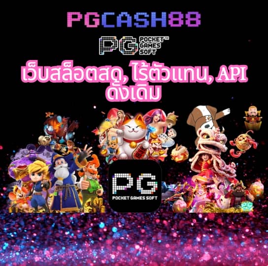ผลบอลสดสำรอง