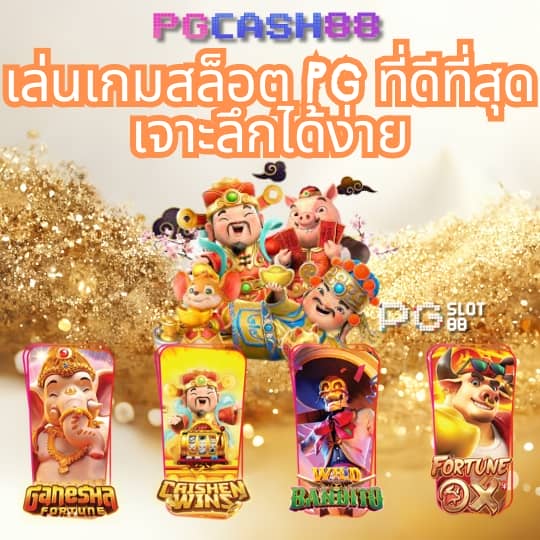 ผลบอลสดสํารอง