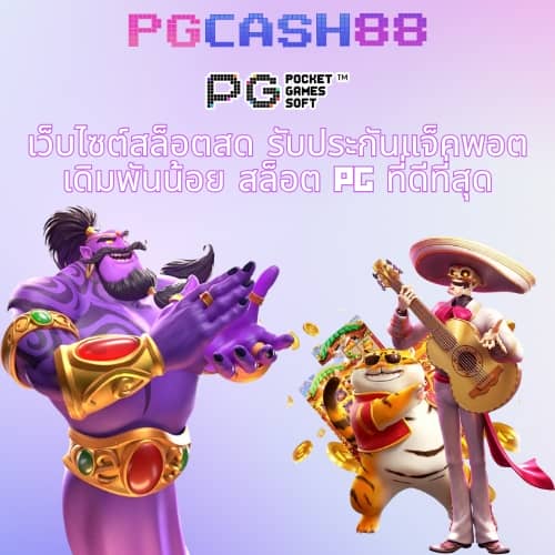 ผลบอลสดสำรอง
