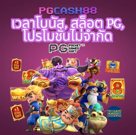 ผลบอลสดสํารอง