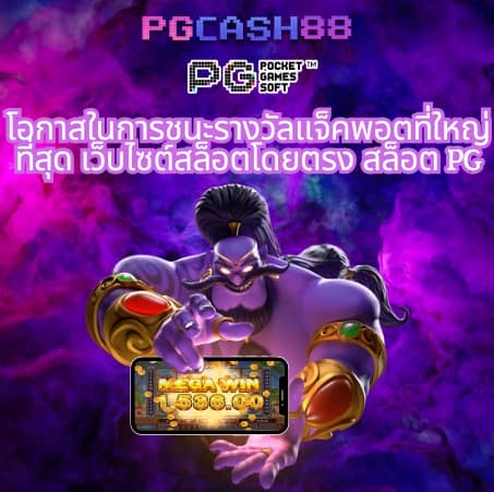 ผลบอลสดสำรอง